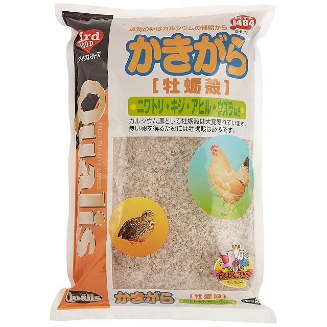 ペット用品 送料無料！ヤギ・ヒツジなどの配合飼料（エサ）20kg