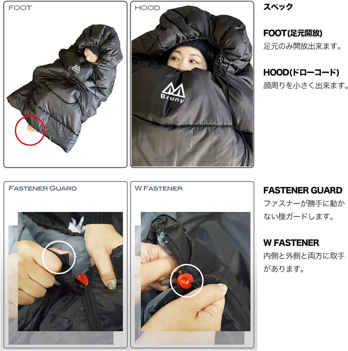 Bruny outdoor] 最低温度 -30℃ 寝袋 シュラフ 冬用 ワイド 封筒型 210T