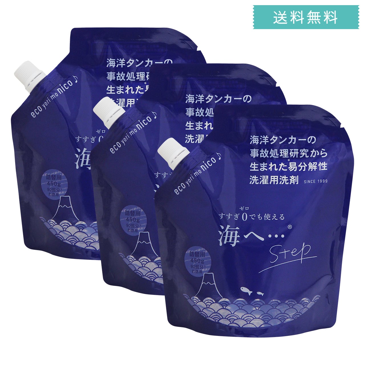 詰替パック（450g）3個セット｜がんこ本舗｜衣類洗濯用洗剤｜　海へ…Step　|がんこ本舗正規取扱店|　common　style　Online　Shop