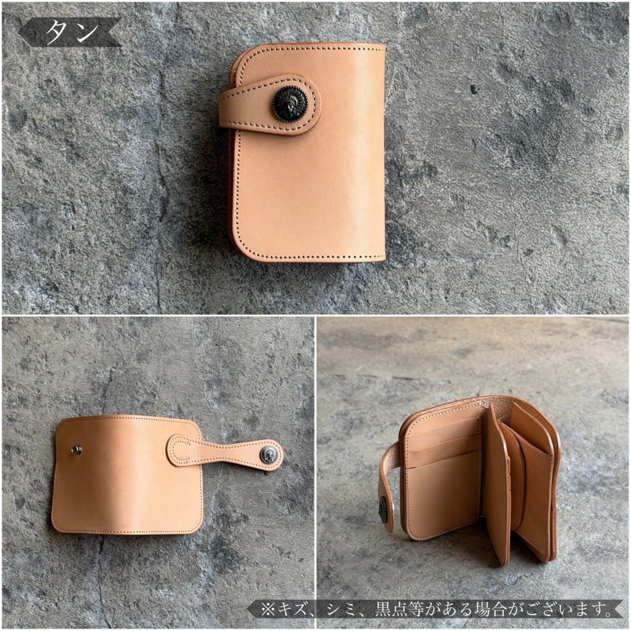 ロングビルフォールド ミドル カウハイド