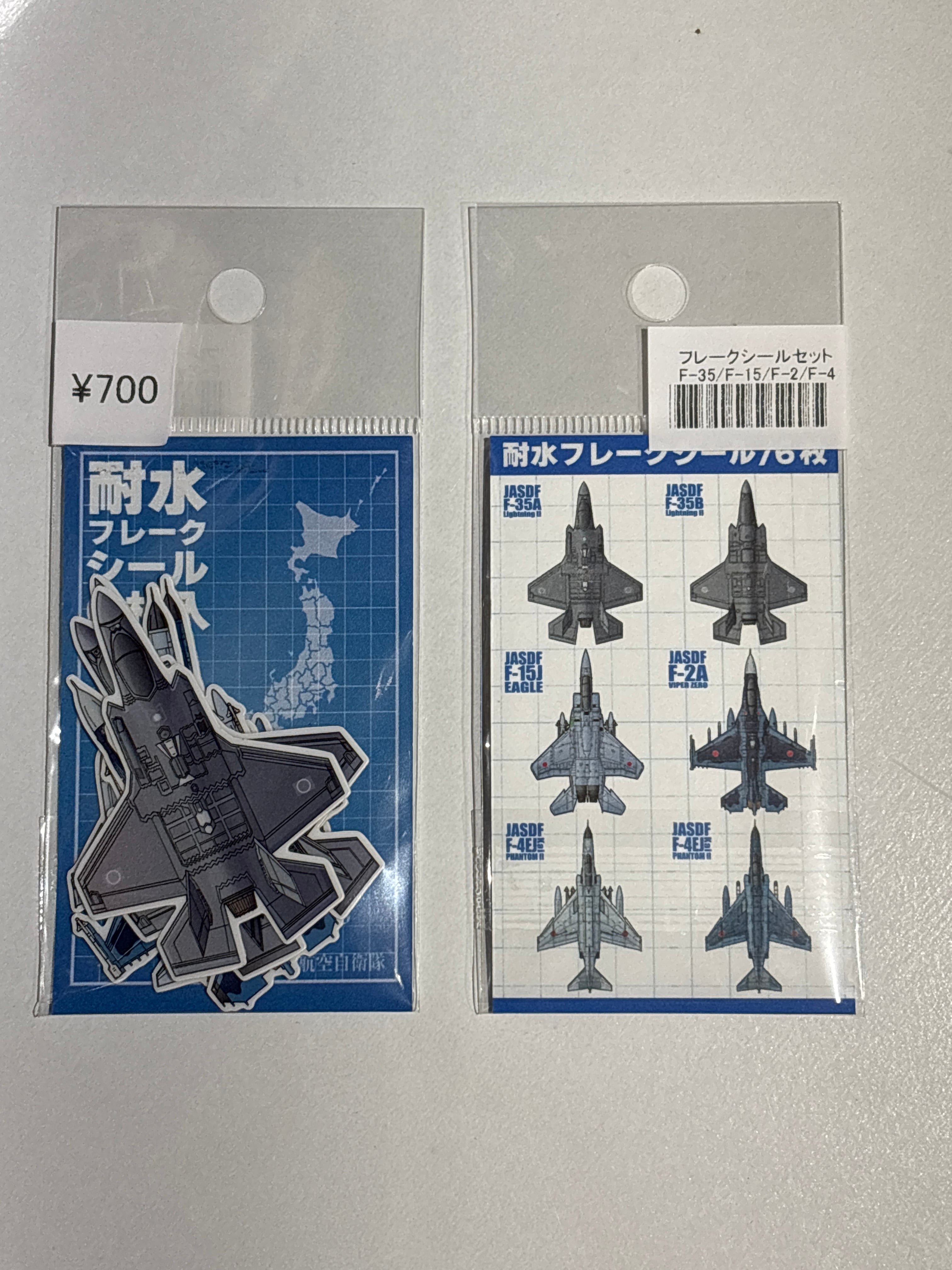フレークシール 戦闘機6枚セット | Flight Base 新田原（空の駅竜馬）