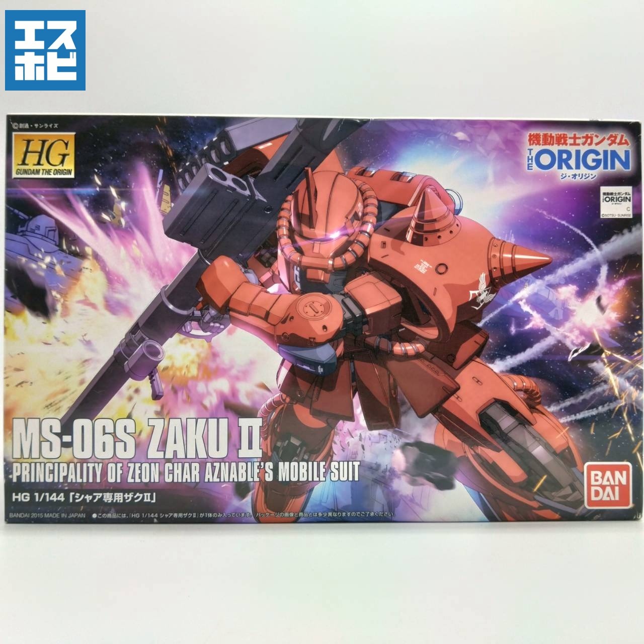 HG 1/144 シャア専用ザクⅡ ORIGIN版