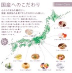 発酵ゆずビネガー