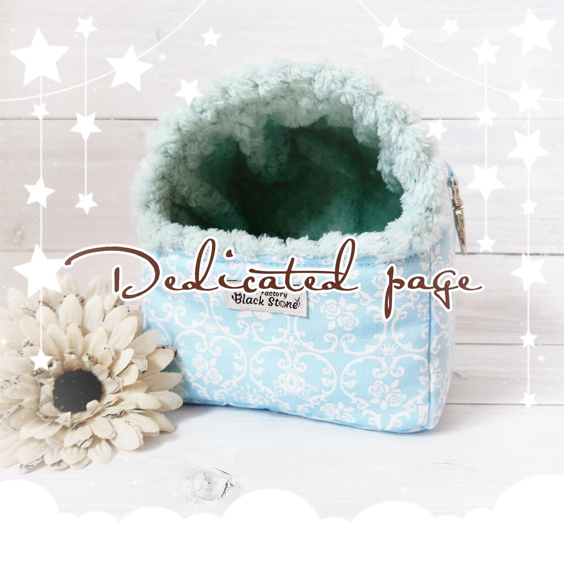 お客様専用ページ☘ドーム型ポーチLサイズ