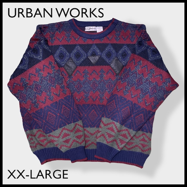 【URBAN WORKS】韓国製 柄ニット セーター デザインニット オールパターン 総柄 柄物 切替 レザーパッチ XXL ビッグシルエット ワイドサイズ アクリル US古着