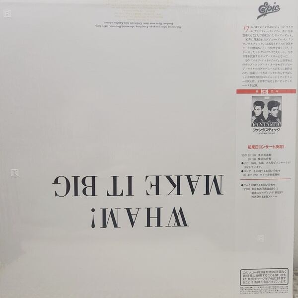 Wham! / Make It Big メイク・イット・ビッグ [28?3P-555] - 画像2