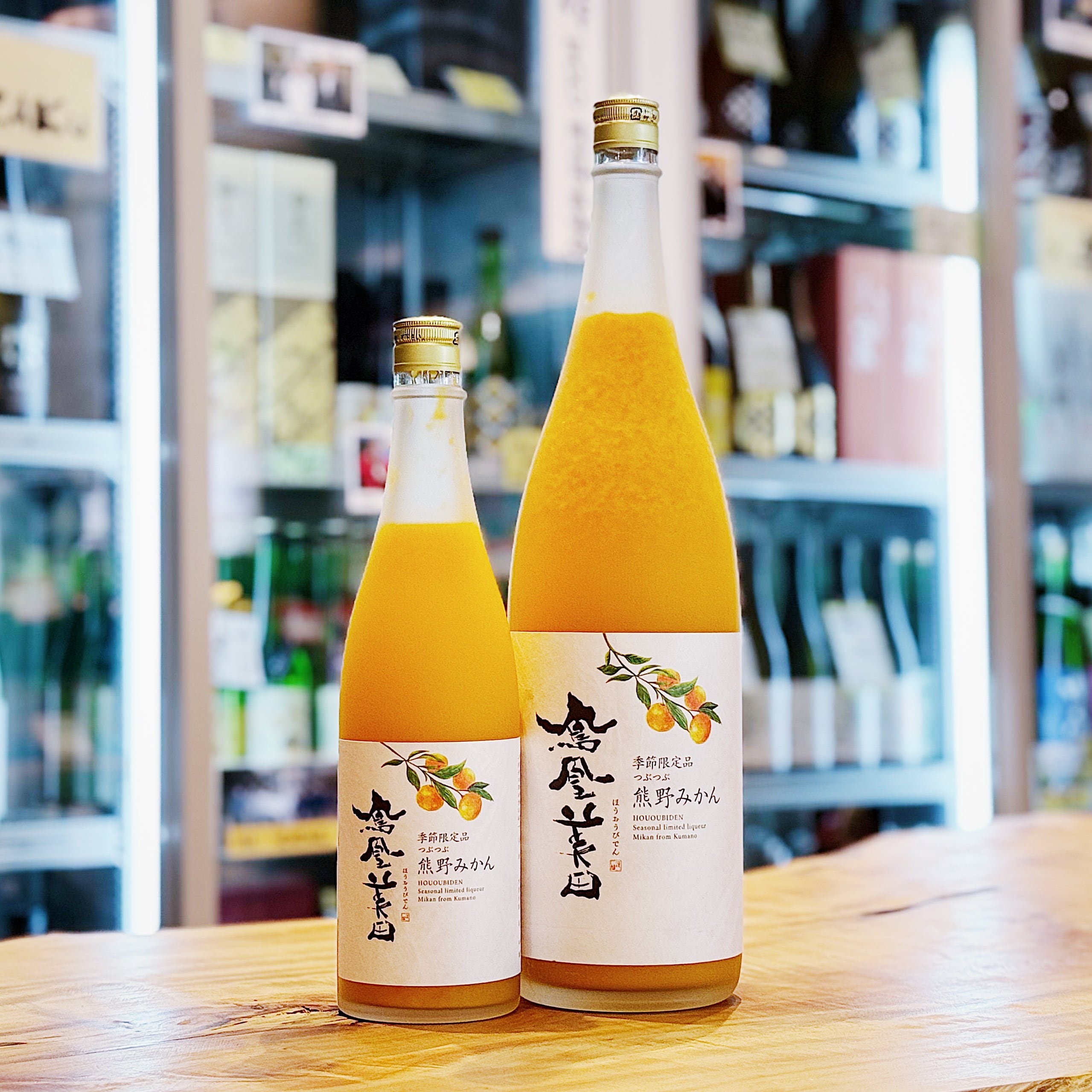 鳳凰美田 つぶつぶ三重熊野みかん 720ml | 森下酒店