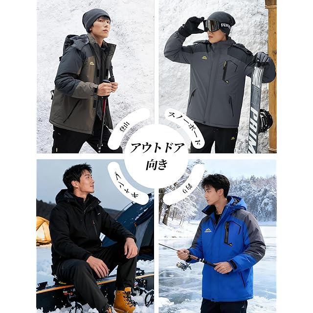 KEFITEVD] ウィンドブレーカー メンズ 裏起毛 マウンテンパーカー 防風
