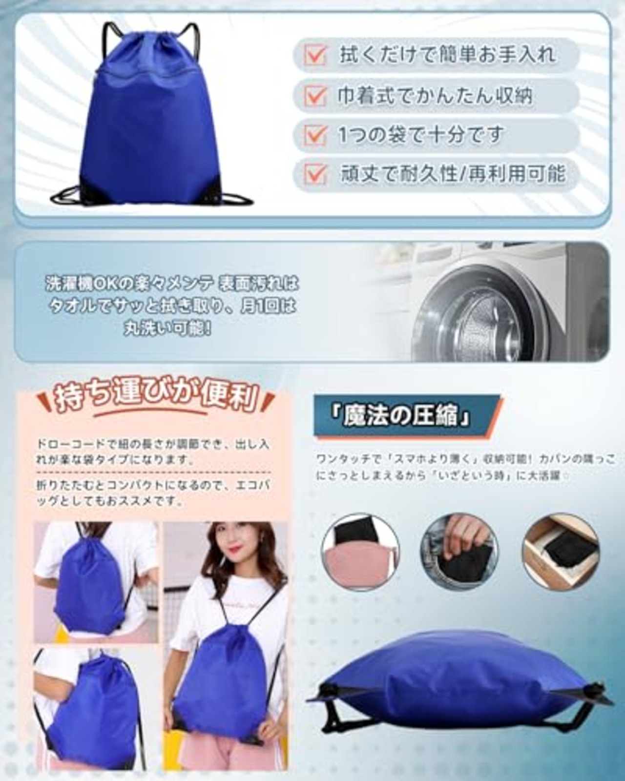 ジムサック リュック ナップサック プールバッグ 防水 軽量 折り畳み 多機能 シューズ収納 バッグ エコ スポーツバッグ (ブルー)