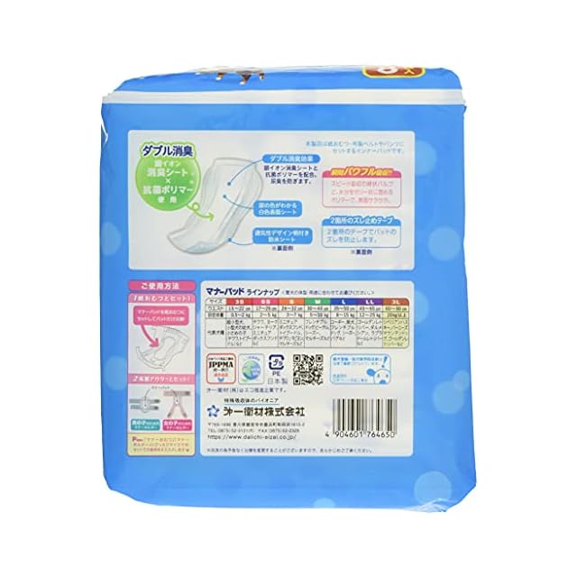 P.one マナーパッド 介護用 Lサイズ 12枚入【8個セット】 P.one マナーパッド 介護用 Lサイズ 12枚入【8個セット】 Amazon.co.