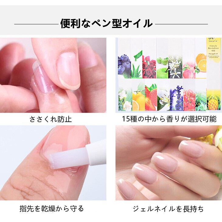 【1本40円】ツイストペン ダイヤル式ペン ネイルオイル 1本50円】ツイストペン ダイヤル式ペン ネイルオイル 【公式通販】