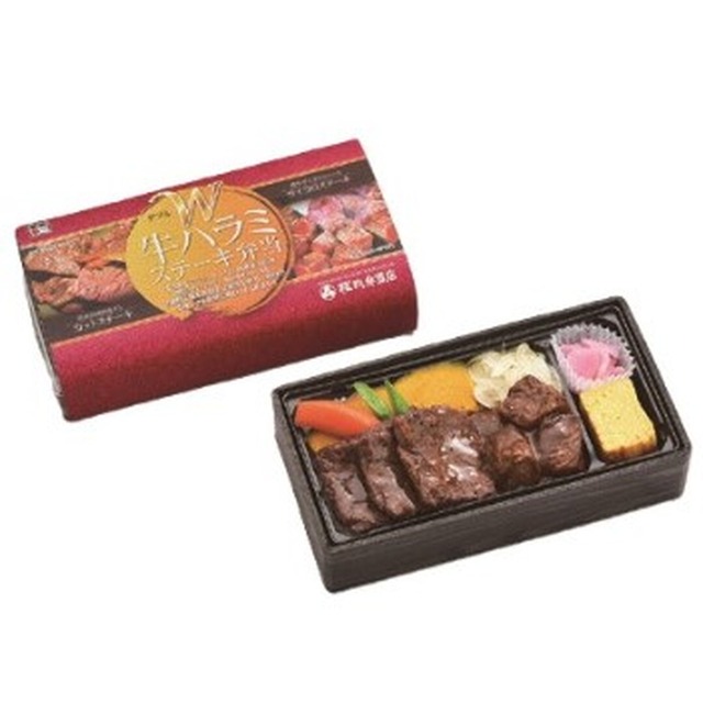 〈駅弁大会〉米沢 W牛ハラミステーキ弁当　1折【配達日1/7･8･9･10･12】