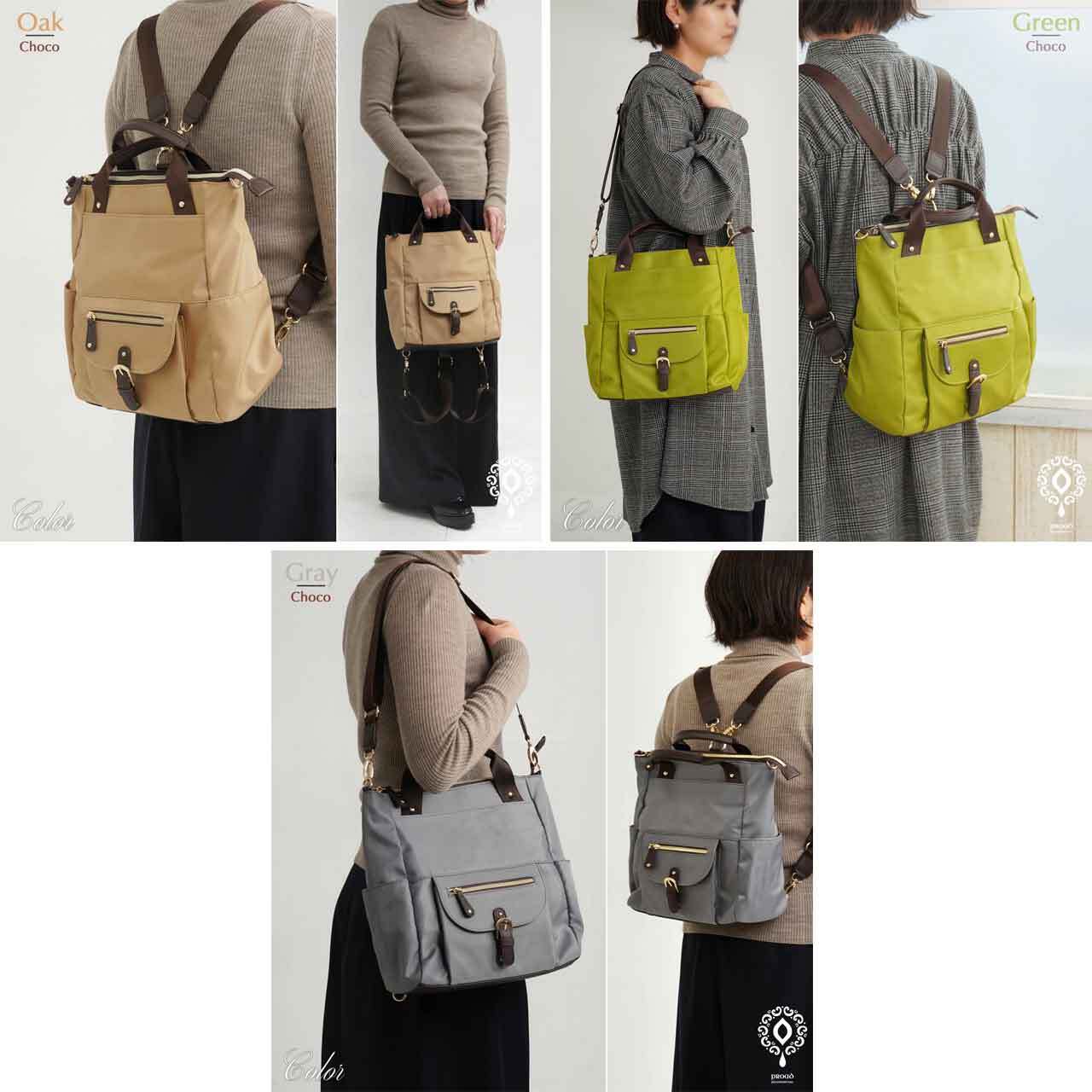 リュック 軽量 レディース 3way 撥水 ナイロン ショルダーバッグ