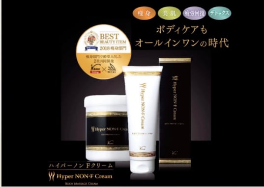 ハイパーノンエフクリーム ワム 業務用 ハイパーノンFクリーム750g