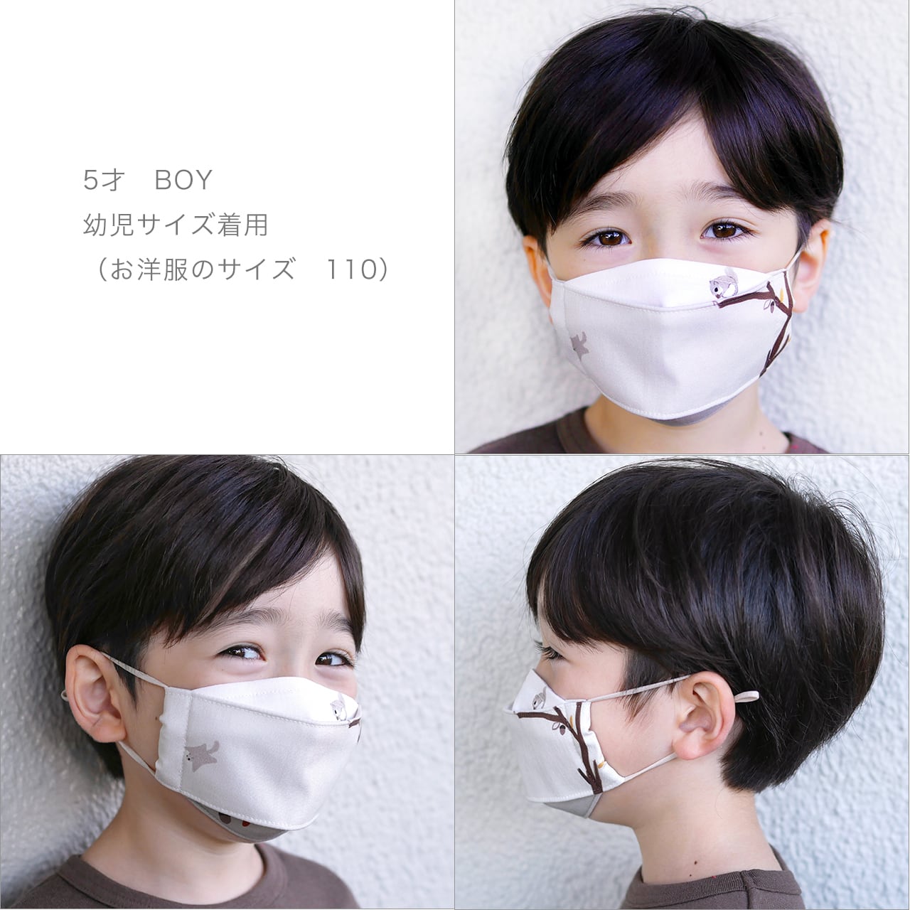 実りのマスク」鼻がズレない 子供用 クレンゼ マスク 3枚セット 抗菌抗