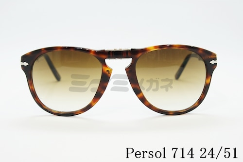 Persol サングラス 714 24/51 Folding Steve McQueen ティアドロップ 折り畳み フレーム おしゃれ 眼鏡 メガネ ペルソール 正規品