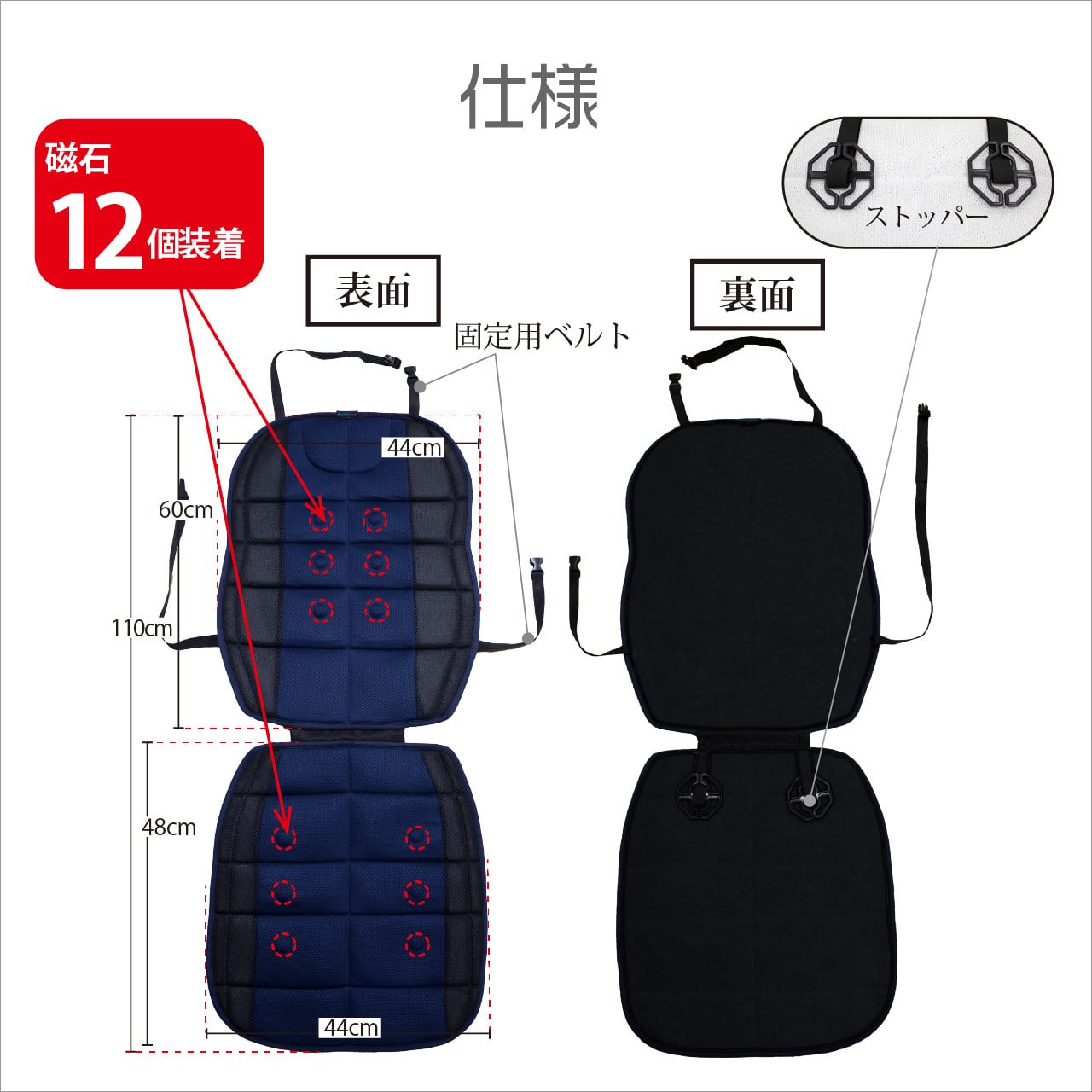 管理医療機器】長時間のドライブ 腰痛対策に。マグパッド MT-DRIVE