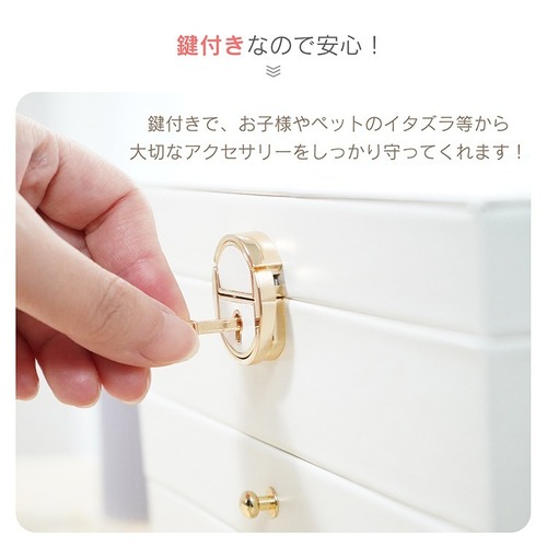 ジュエリーボックス アクセサリーボックス 大容量 大きめ アクセサリー入れ アクセサリー 指輪 ネックレス ブレスレット 宝石 収納ケース 収納ボックス 可愛い スタイリッシュ 黒 ブラック 北欧