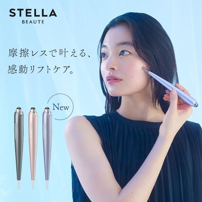 STELLA 美顔器 シルバー フェイスポインタ STELLA 美顔器 シルバー フェイスポインタ 【公式通販】