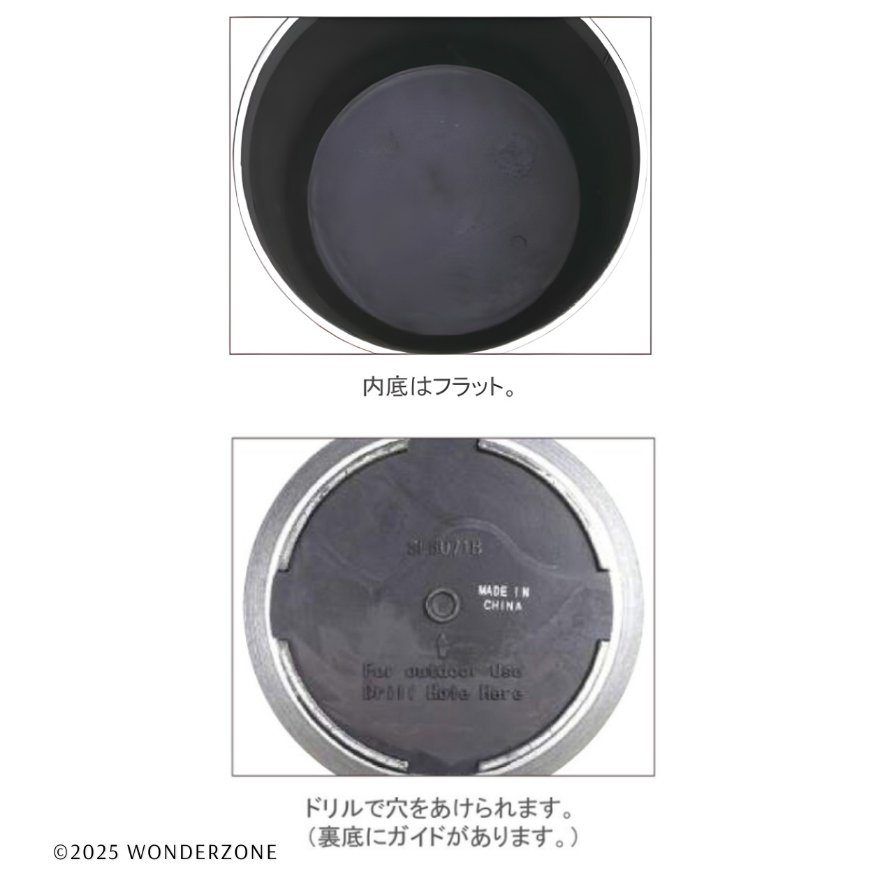 Classe FRPポット8号用