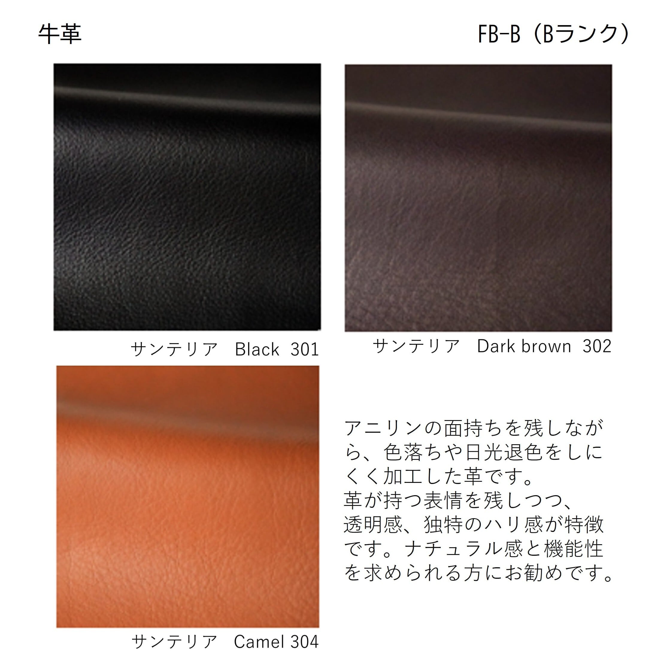 SHINカウンターチェアS 570 [FKU1903 FB-B] ｜ 本革 革張り ハイチェア