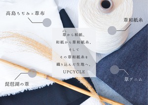 クロップドシャツ 高島ちぢみ ブラック