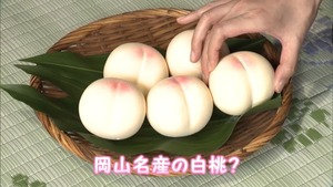 【もも笛】岡山特産の白桃にそっくり！手作りのオカリナ