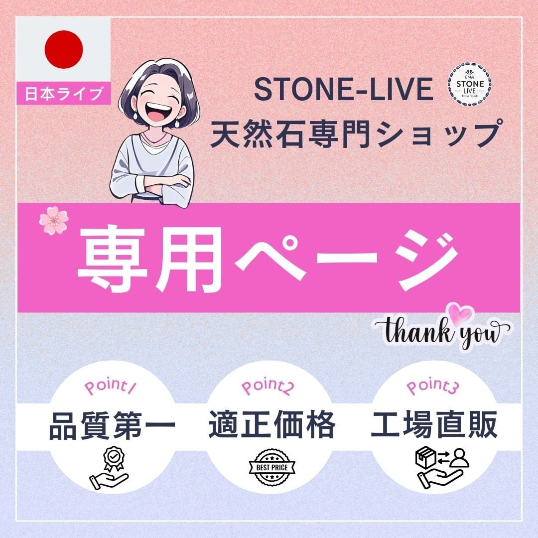 cosaka.jewelry 様専用(7/12