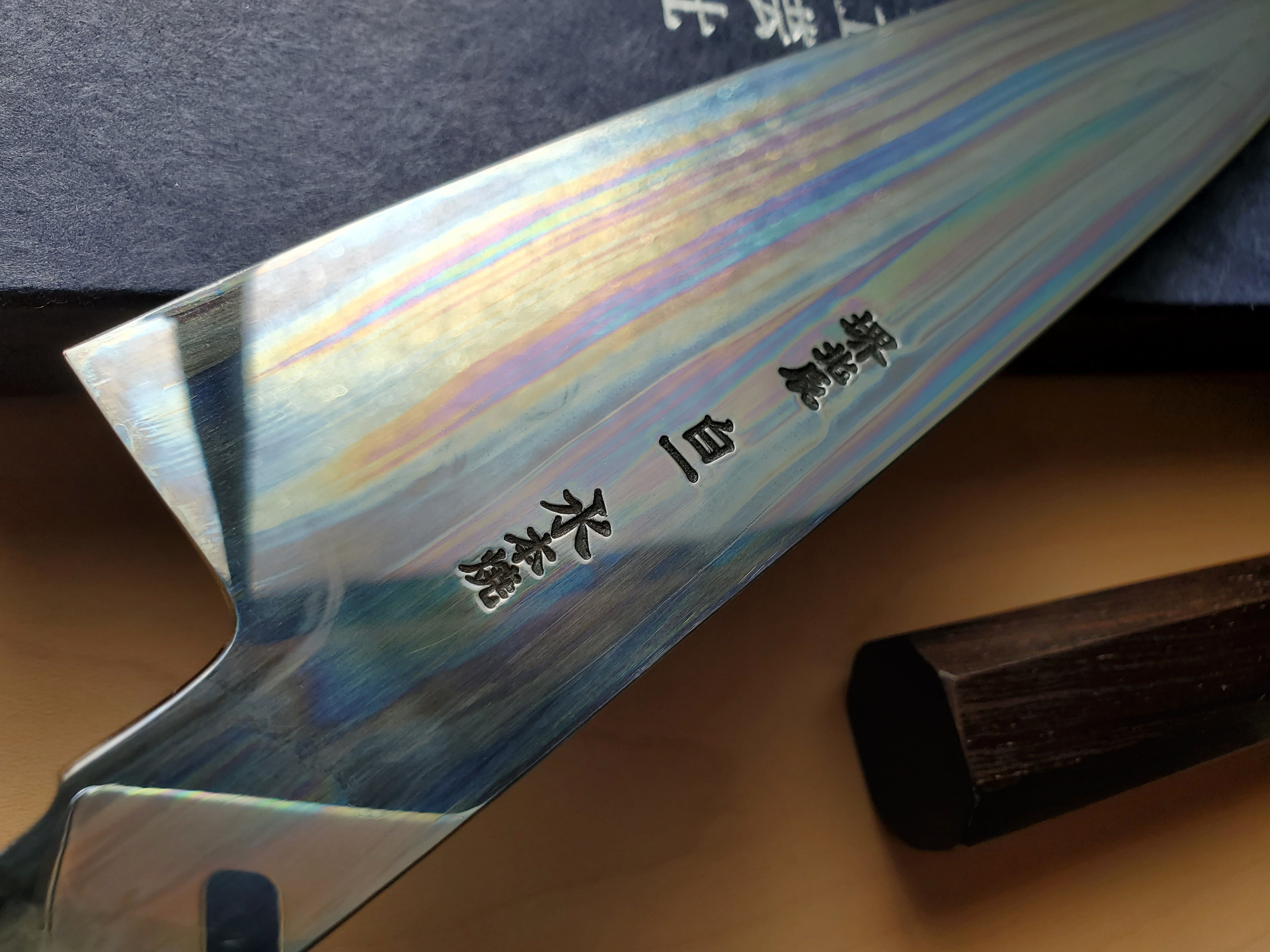 鍛冶 池田美和】和牛刀 8寸 白一 水本焼 全鏡面 乱れ波紋（水牛角黒檀
