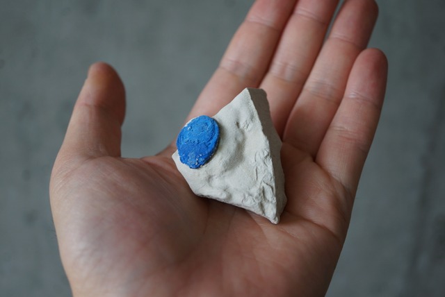 アズライト・サン Azurite Sun 1264