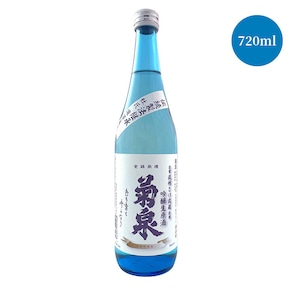 菊泉 さけ武蔵吟醸生原酒｜720ml