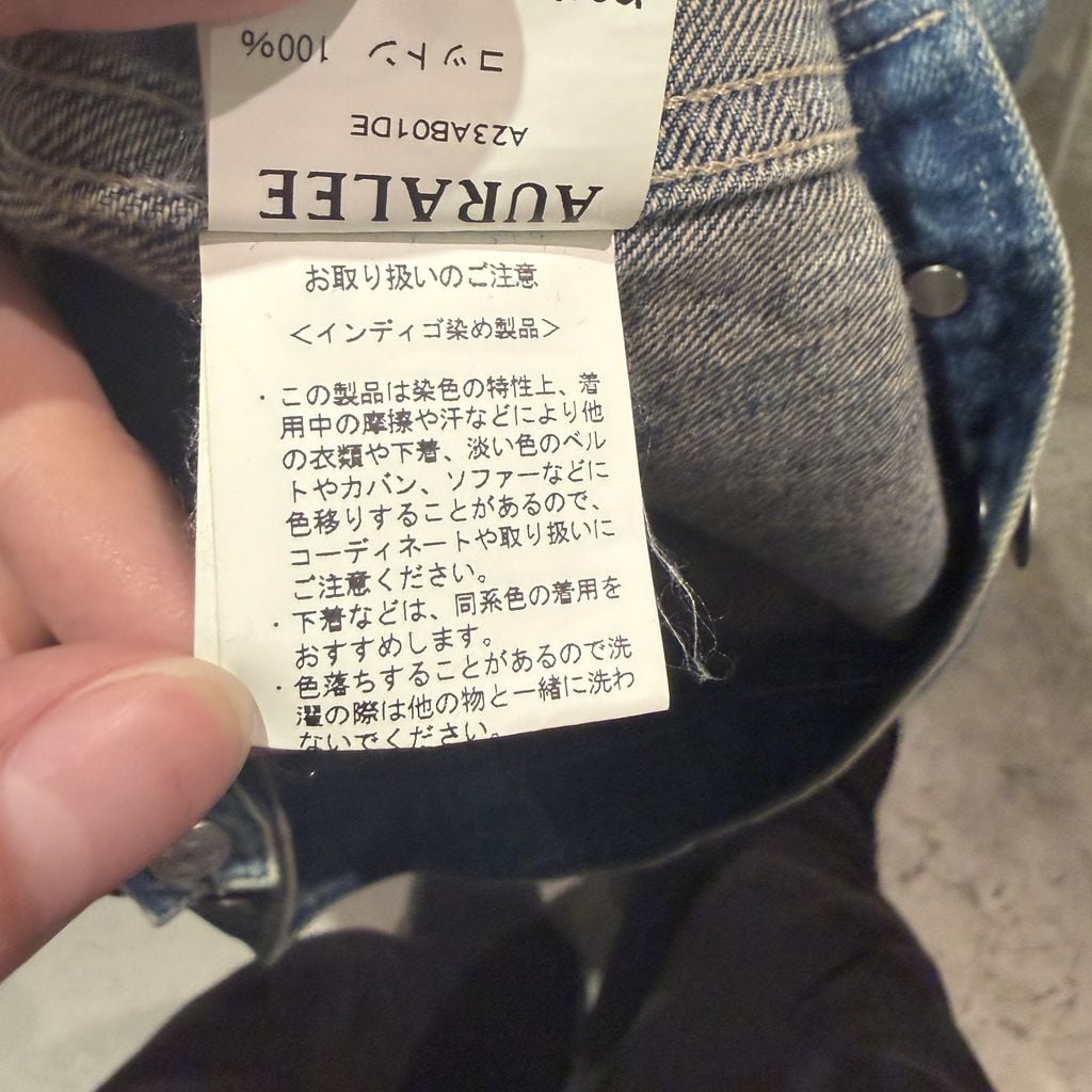 AURALEE オーラリー SELVEDGE FADED LIGHT DENIM BLOUSON デニム