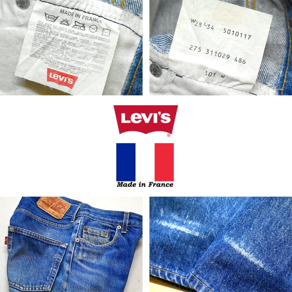 1点物◇フランス製ビンテージLevisリーバイス501ジーンズ古着メンズ28