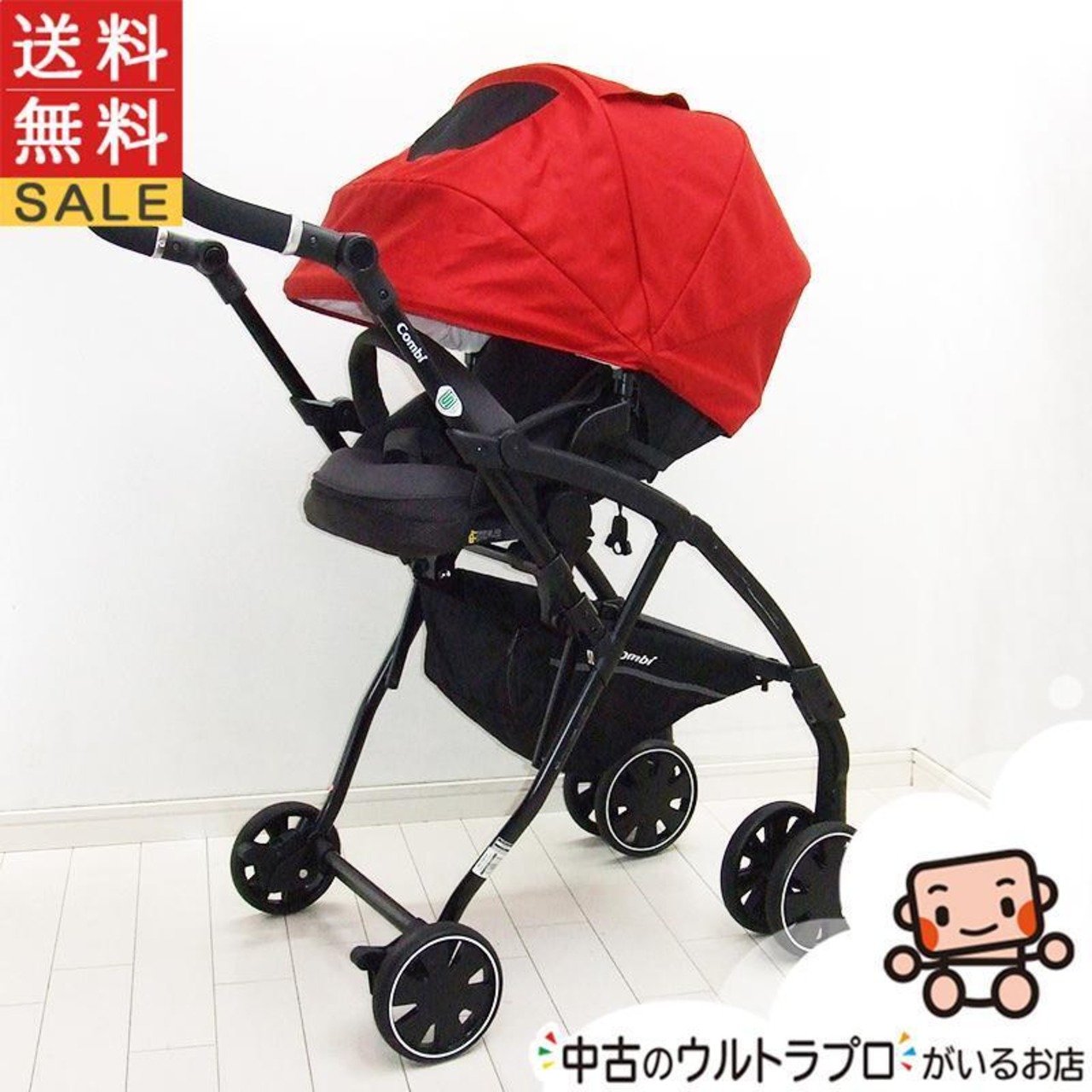 美品 ベビーカー コンビ AttO type-S combi 両対面式 A型 美品 