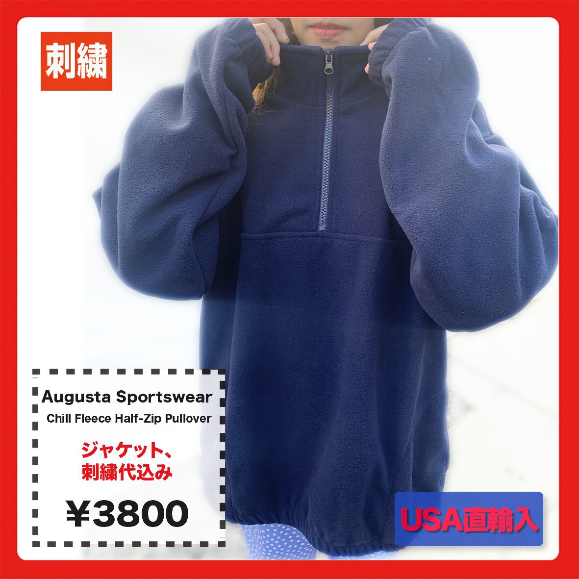 fleece half zip pullover