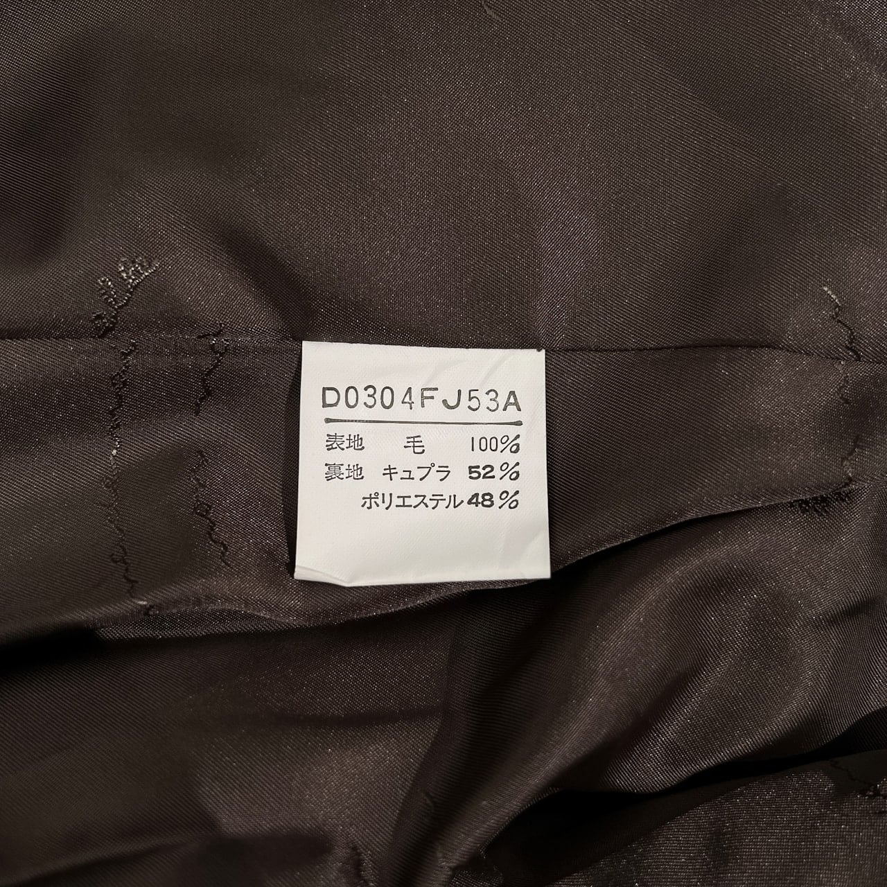 美品 Mademoiselle NON NON マドモアゼルノンノン SYDNEY H SHAW 英国