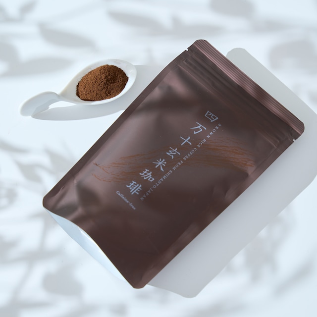 ノンカフェイン【四万十 玄米珈琲】 コーヒー風飲料 (常温品)