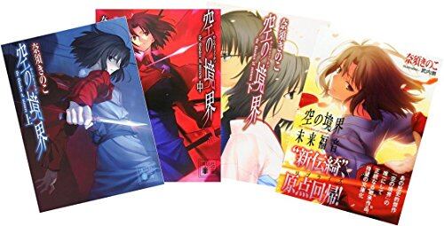 テレビマガジン デラックス66『決定版 美少女戦士セーラームーン