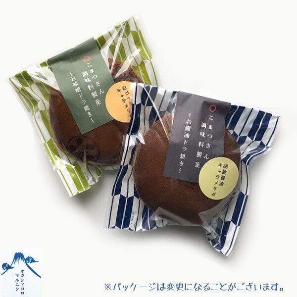 こまつさん調味料製菓 ドラ焼き 小松産大麦使用 こまつもんマルシェ 空の駅こまつオンラインストア
