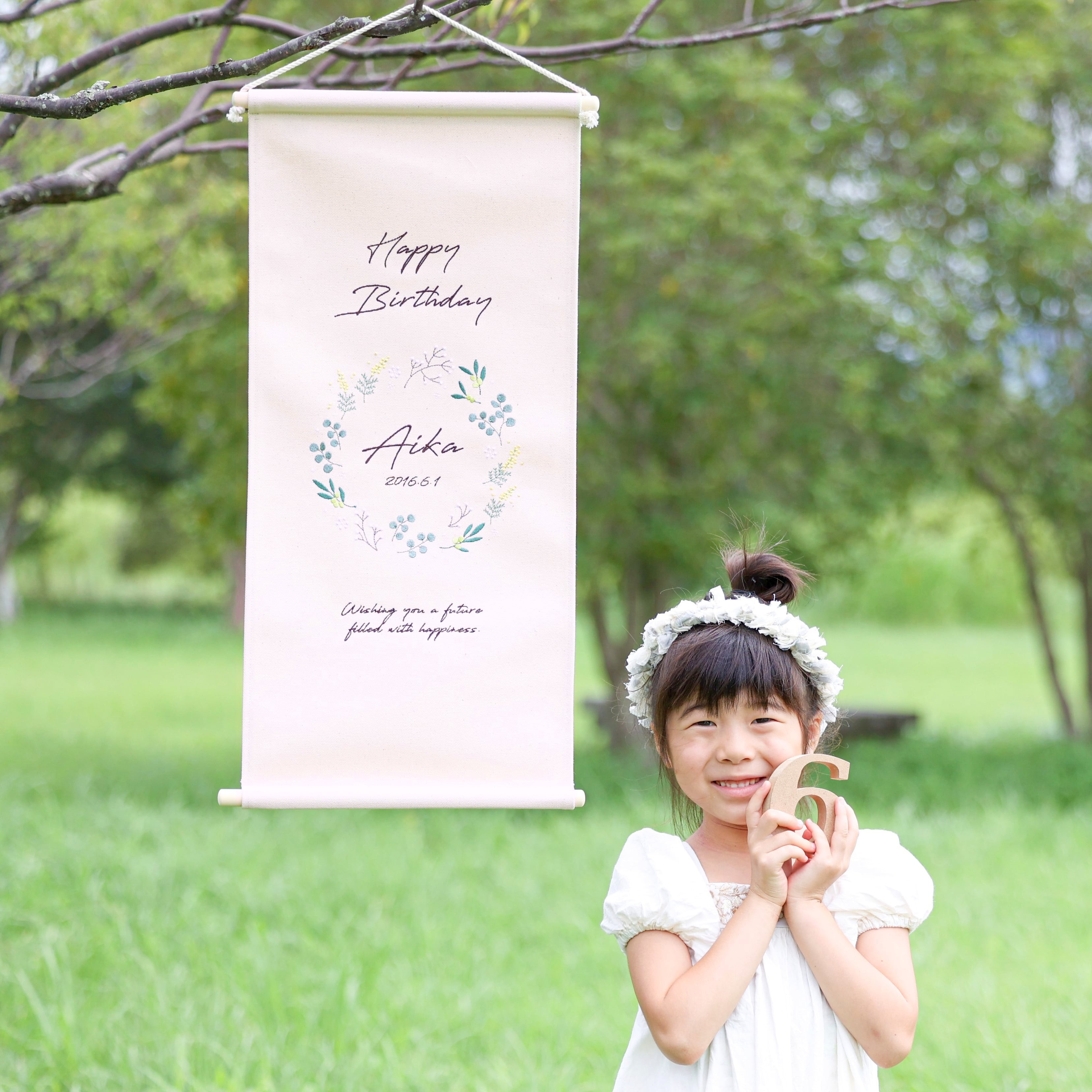 名入れ】刺繍バースデータペストリー《小サイズ》ハーフバースデー