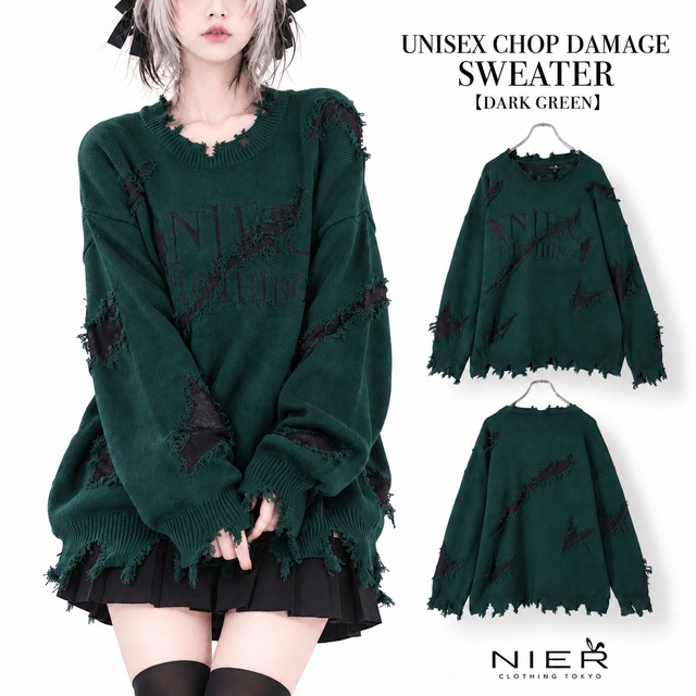 UNISEX CHOP DAMAGE SWEATER【DARK GREEN】