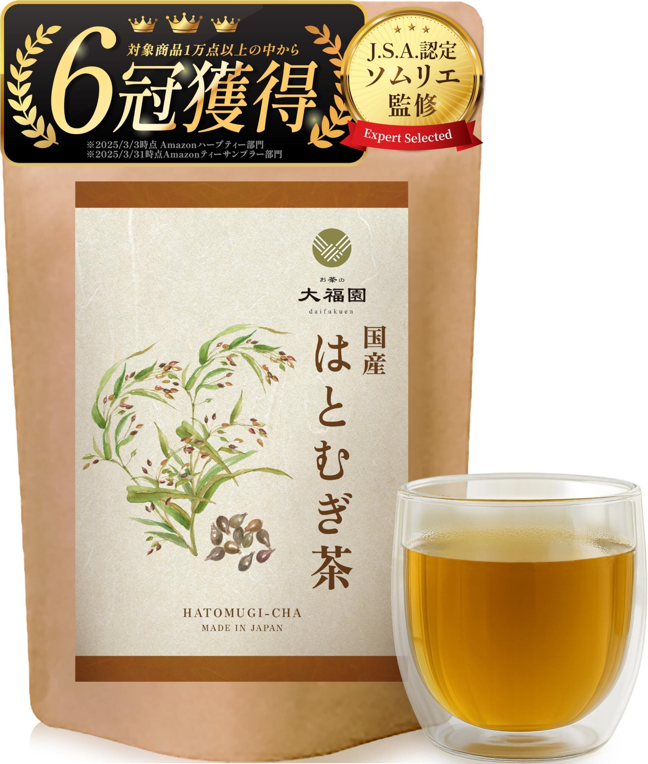 高級中国茶 肉桂（ニッケイ）8g 18泡入り | Pay ID