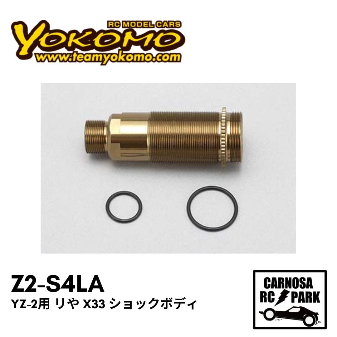 YOKOMO ヨコモ】RO1.0用 アルミ製 ビッグボアショックセット(前後)[Z2
