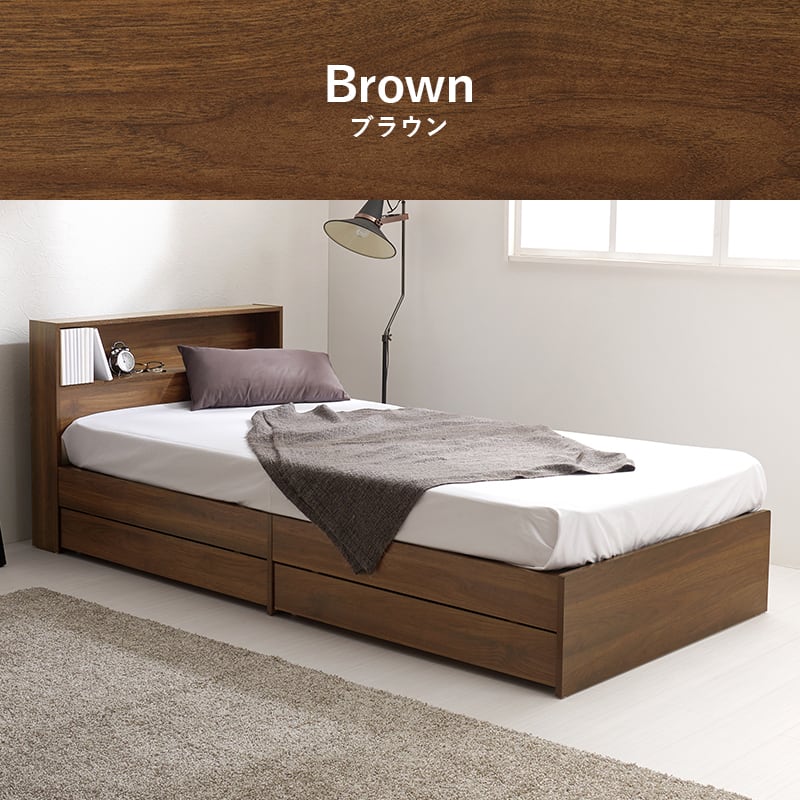 【組立式】耐荷重350kg 引出し2杯 宮棚付きシングルベッド ロングサイズ 3色展開 一人暮らし ワンルーム 幅98cm
