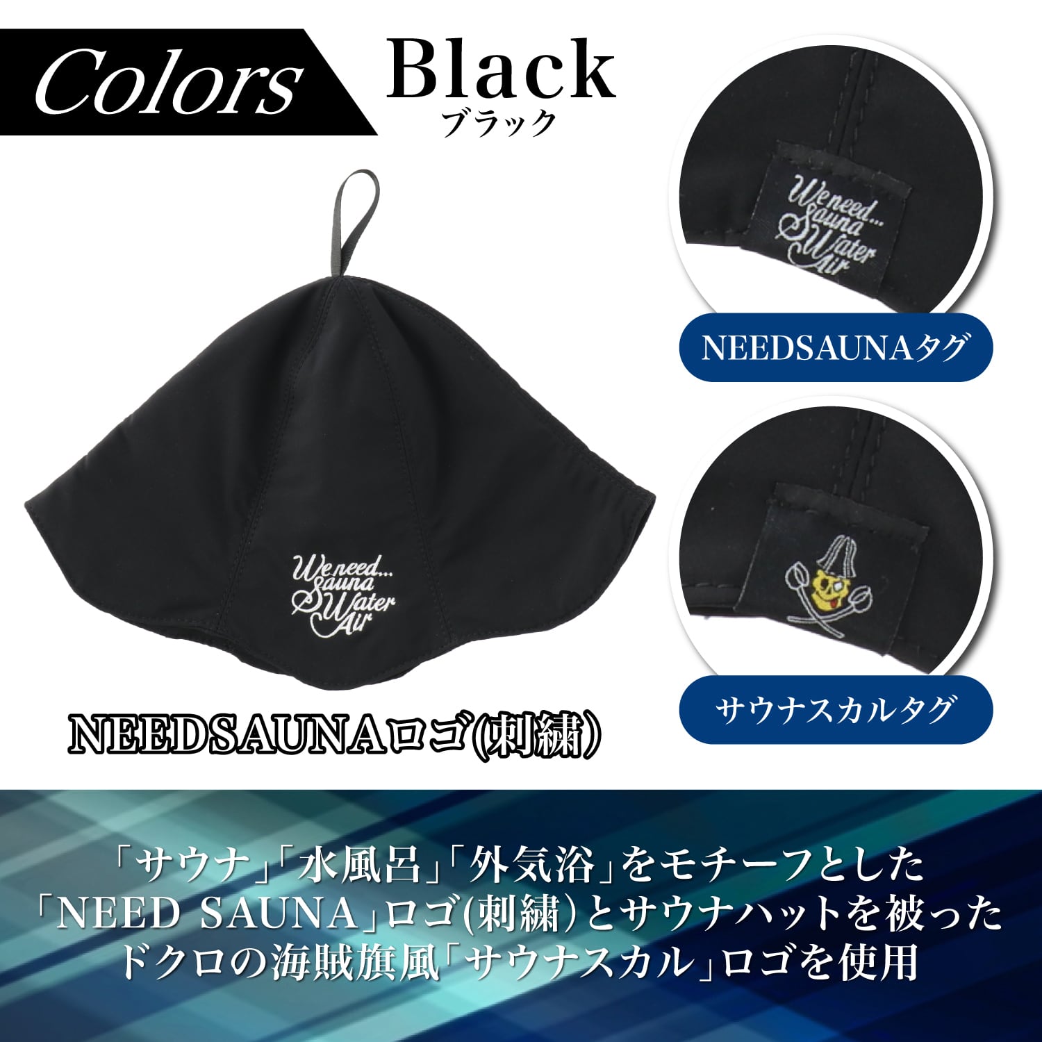 PrimalBlue] サウナハット 洗える チューリップ ポリエステル生地