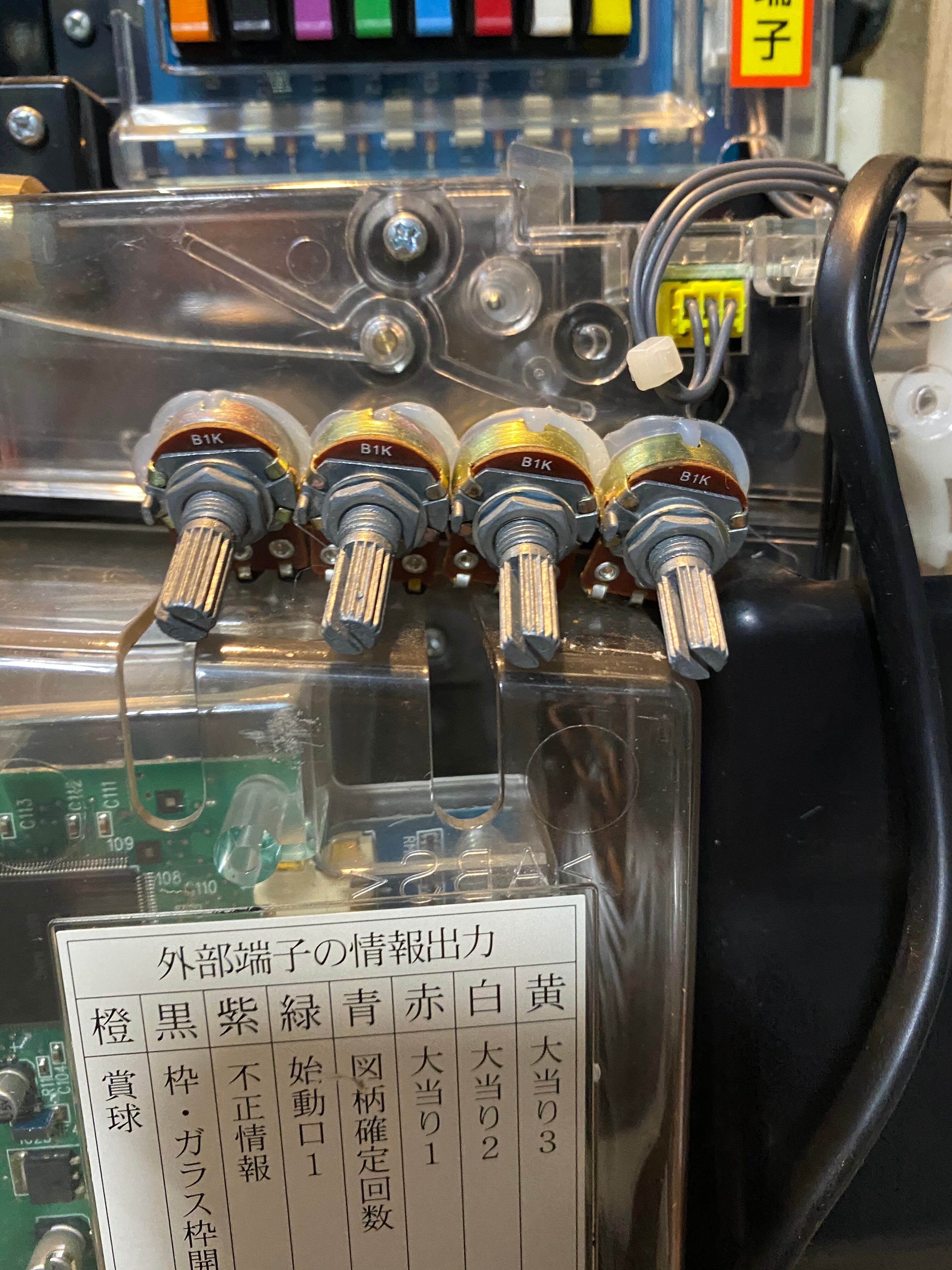 CR 弾球黙秘録カイジ沼天啓…っ! パチスロ ぱちんこ パチンコ CR 弾球黙秘録カイジ沼天啓…っ! パチスロ ぱちんこ パチンコ
