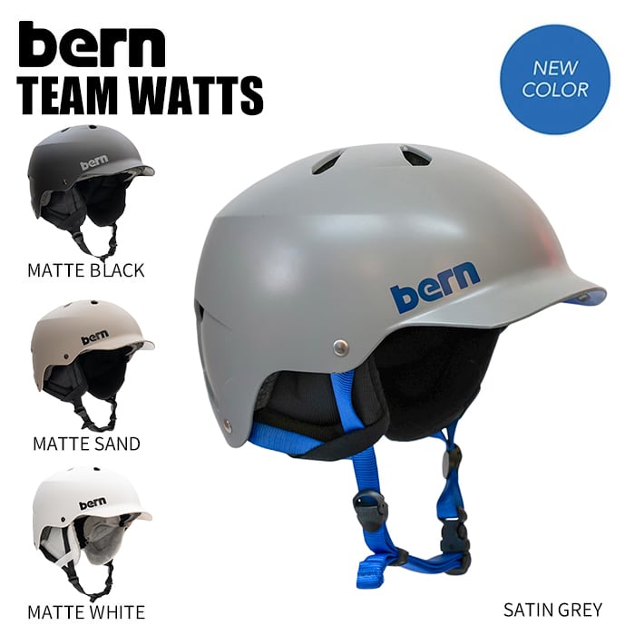 25-26 BERN WT TEAM WATTS バーン ヘルメット チームワッツ