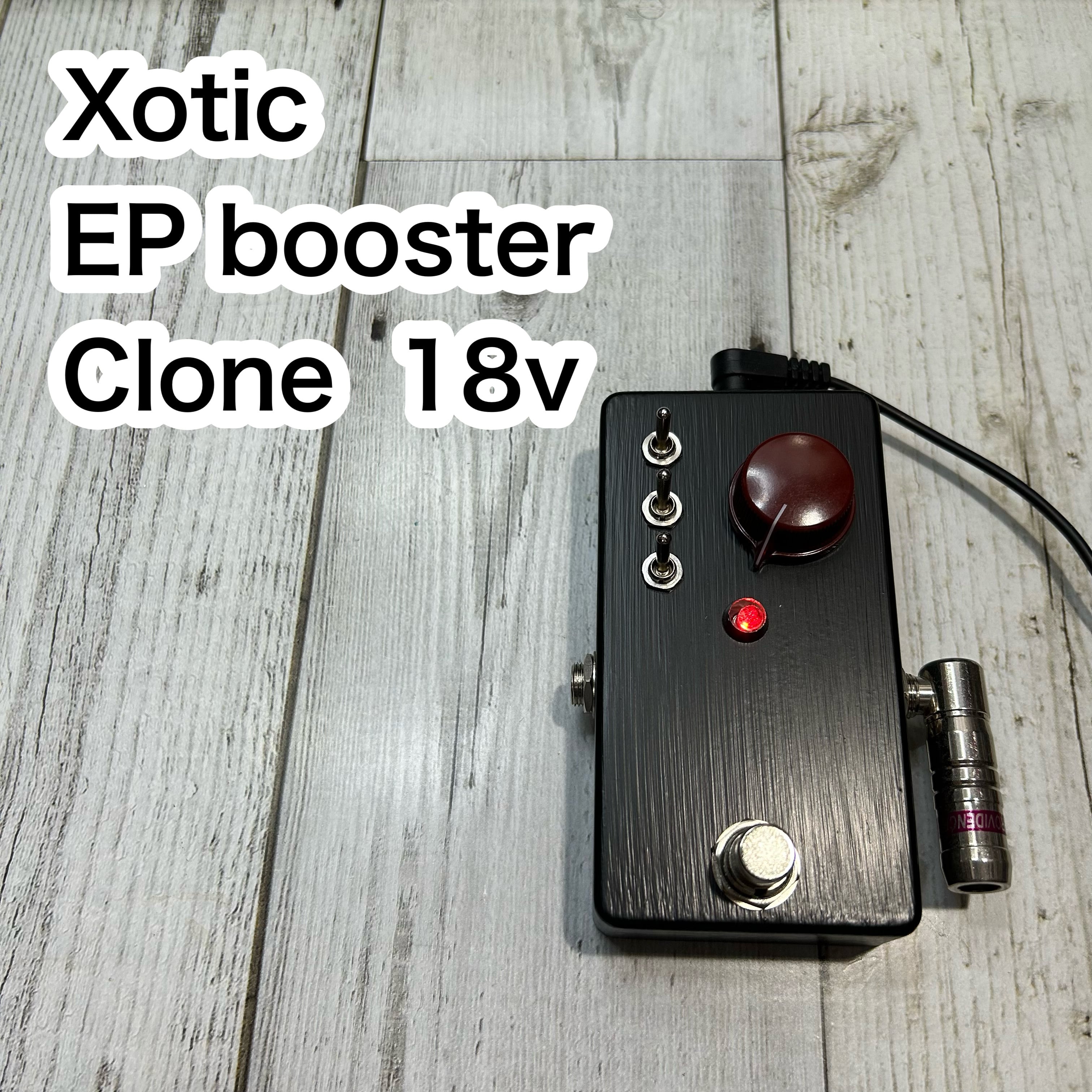 Xotic EP Booster clone 昇圧スイッチ付き | tommytommy