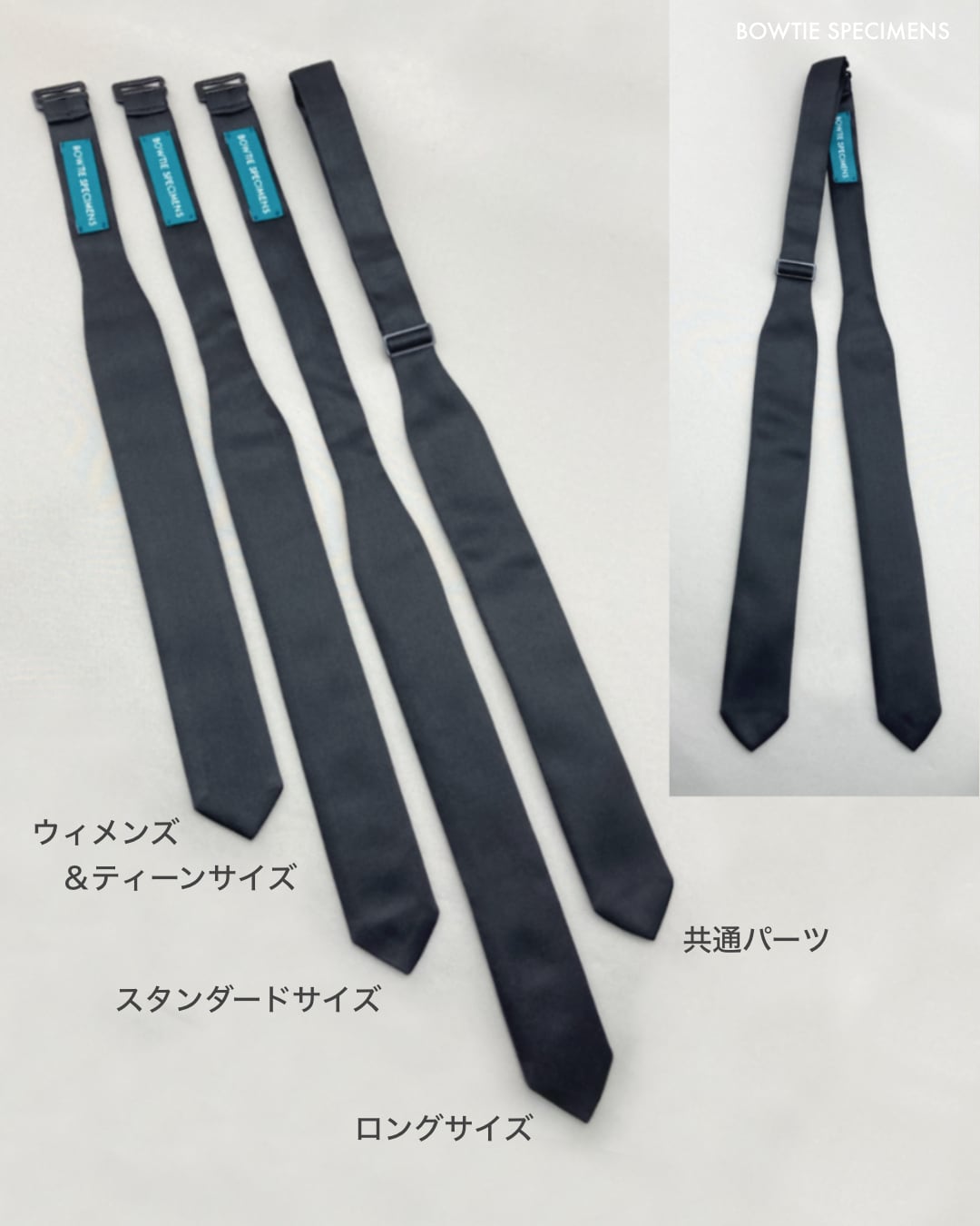 手結び 蝶ネクタイ ポインテッドエンド形 3.5センチ幅(ブラック/シルク