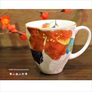 美濃焼陶器 湯呑/マグカップ　三山茶花  【キッチン雑貨/Brounie１】